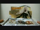 【MTG】マジック始めてみました【ブースター開封】３