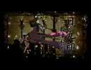 「千本桜」歌ってみた【ガチョウ】