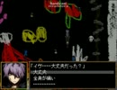 小声で「Ib」実況プレイ　part19