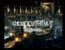 【FF9】 不器用すぎる男が盗賊の極意を学ぶ part72 【実況プレイ】