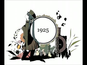 【普段は作る側だけど】1925 【歌ってみた】