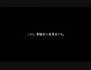 ▼　こちら、幸福安心委員会です。を歌ってみた【タルジオ】