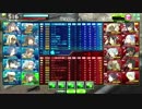 【稀代の(誤)】稀代の凡人のボーダーブレイク３６【空気な(正)】
