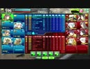 【S５】稀代の凡人のボーダーブレイク３７【試験】