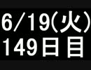 【１日１実績】竜の教義　その１３【Xbox360】