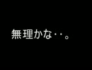 【２ｃｈ】小ネタ８【オカルト板】