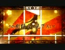 【口笛】 千本桜　吹いてみた