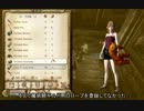 【OBLIVION】ミニマム勇者の冒険記　その４４