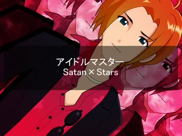 【のべます】さたんすたーず番外編そのよん