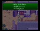 フルボイスで聖剣伝説３ ホークアイ編 - the 1st -