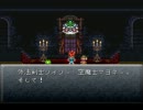 14-2.戦え！ グランドリオン(2/2)