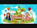 明･めぐみのドリーム・ドリーム・パーティ 20120618