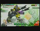 【BB】セットボーナス強化チップ＋αで遊ぼう！ランドバルク編【A1】