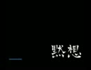 再び極真空手家になってみた(ー_ー)!! 2章