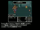 FF5　売り物は世界を救う！　Extra