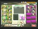 【対抗戦】BreakBrave　VS　Zabaniyah【一戦目】