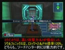 【PSPo2i】ヒュマ男Huが行く！Part.1_JUMP邪王降臨【マルチソロ】