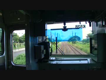 【前面展望】水戸ー佐和【常磐線・下り　その１】