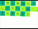 自作SSを動画にしてみた.wmv