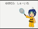 ただの草が歌ってみた【神子神子にしてあげる】