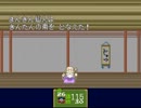 【実況】新桃太郎伝説　part36