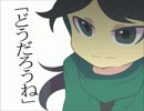 【RKRN】成長二・三年で人.生_リ.セ_ッ.ト_ボ.タ_ン【唄/ら/ん】
