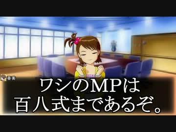 【iM@S×SW2.0】レーゼルドーンの開拓者たち：12-01【卓ゲM@Ster】