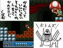 ゲーム実況は１日１分まで！3rd　112