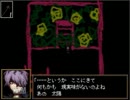 【ホラー実況】二次元と三次元の狭間最終回:part6-1【Ib】