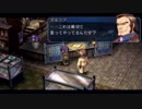[零の軌跡実況]アホの子が捜査官になって都市を守ってやんぜぇ♪Part113