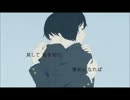 心臓デモクラシー 歌ってみた by あいみ。