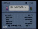 子供の頃クリアできなかったロマンシングサガ３　【実況】　第４回