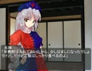 八神シキの幻想入り３