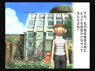 【実況】再来年の8月までぼくのなつやすみ２の8/2前編