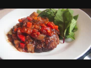 ラタトゥイユハンバーグ