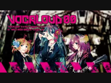 VOCALOUD 00 クロスフェード PV