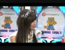 「ゼブラ天使＆ノブコブのキュイ生 」#3  2012/6/5放送