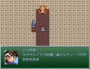 【VIPRPG】 もしもアレックスが最弱だったら
