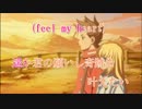 【ずぼら】 天空のカナリア 【歌ってみた】