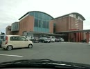 【宮城県涌谷町】天平の湯からホーマックまで