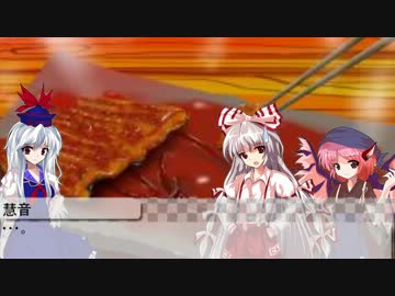 やる夫の幻想郷⑧