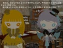 まったりと「さびてつなおんど-rotation-」をプレイ　Part.11