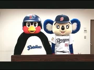 ニコ生にドアラ＆つば九郎登場！part.2