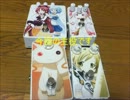 【マドマギエフェクターで】コネクト【弾いてみた】