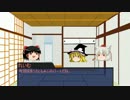 【ゆっくり実況】　クトゥルフTRPGとゆっくり達と　第２話