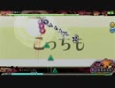 【Project DIVA Arcade】裏表ラバーズ スコアアタック【EXTREME】