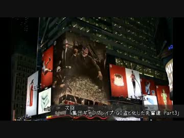 炎道レイプ！GO盗と化した先輩 Part2-2.mp5n