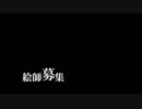 【初音ミク】あなたしか見えなくて