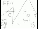 【実況】ツンツンと一緒に頑張るFF7 International(^o^)part6