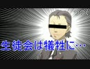男から女へ昇華し性転換した神ゲーハンターの【P3P】実況プレイその145